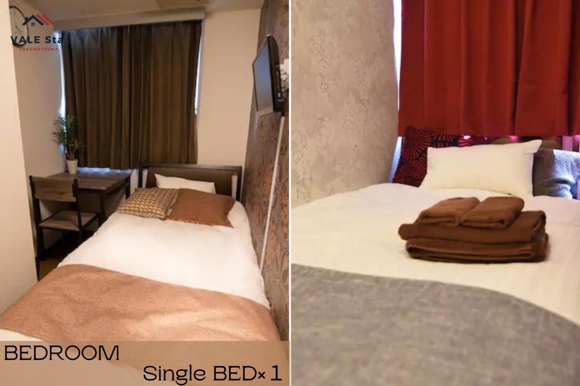 Hotel Vail Sta Takenotsuka Prefektura Tokio